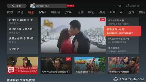 国产视频大全,精彩纷呈，尽览中国影视魅力