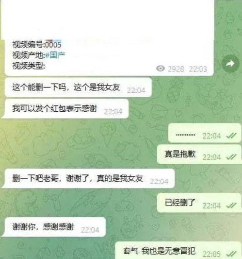 国产区网址